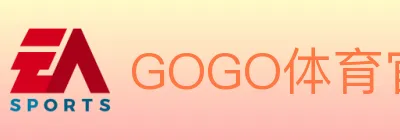 GOGO体育官网 logo